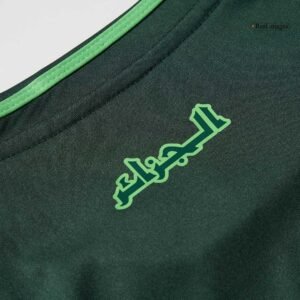 Maillot de football de l'Algérie 2024